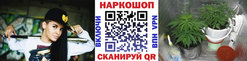 Купить Волгоград МЕТАМФЕТАМИН  АМФЕТАМИН  ГАШ  Каннабис 