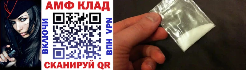 Амфетамин Розовый  kraken как войти  дарк нет клад  Волгоград 