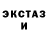Кетамин VHQ Kody kk