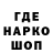 Героин гречка Sasha Tropin