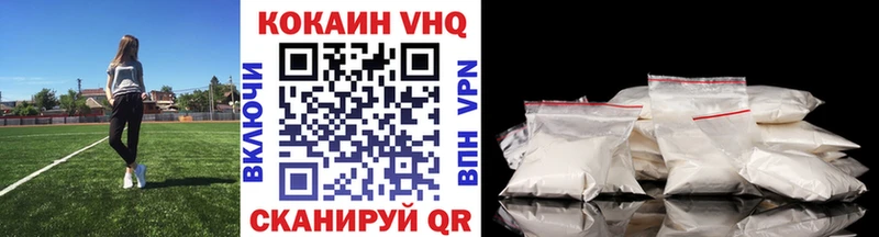 где купить наркоту  Волгоград  КОКАИН 97% 