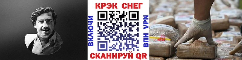 Кокаин 99% Волгоград