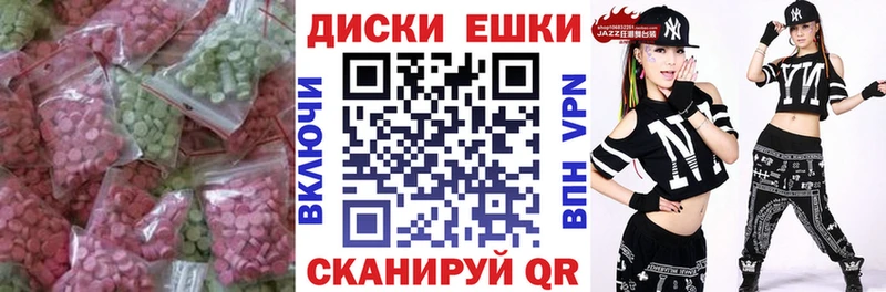 как найти закладки  Волгоград  ЭКСТАЗИ таблы 