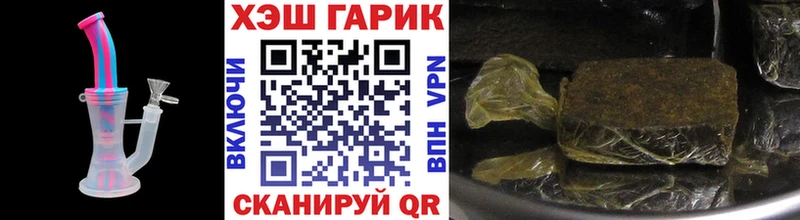даркнет какой сайт  что такое наркотик  Волгоград  Гашиш Изолятор 