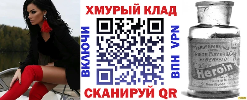 KRAKEN ссылки  купить  сайты  Волгоград  ГЕРОИН Афган 