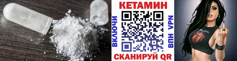 КЕТАМИН ketamine  Волгоград 