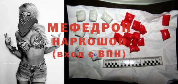 молекула духа Баксан