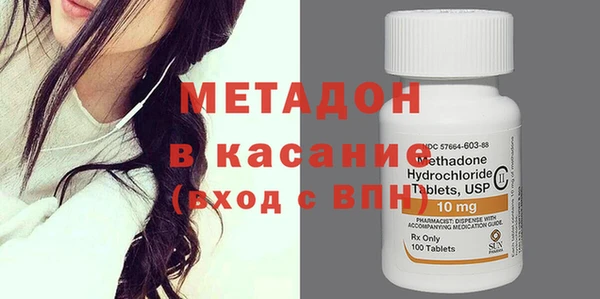 мдма Балахна
