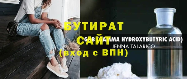 Альфа ПВП Белоозёрский