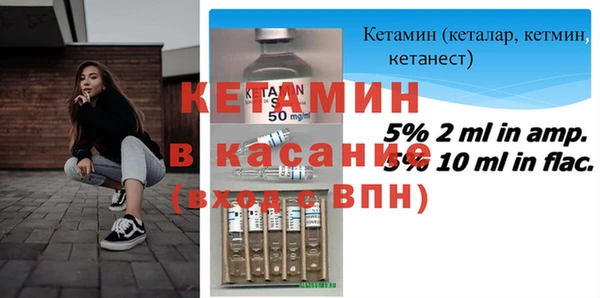 молекула духа Баксан