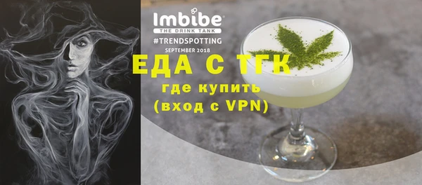 молекула духа Баксан