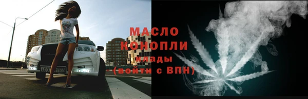 молекула духа Баксан