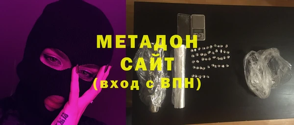 молекула духа Баксан