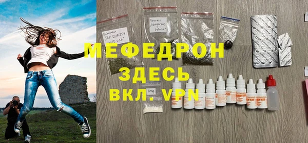 молекула духа Баксан