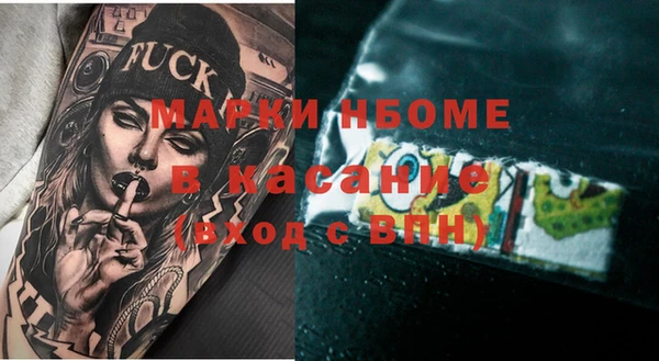MDMA Беломорск