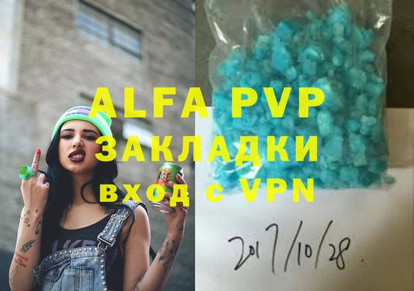 Альфа ПВП Белоозёрский