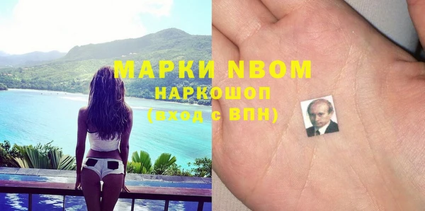 Альфа ПВП Белоозёрский
