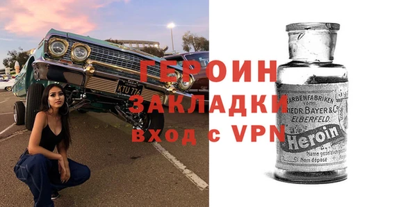 ПСИЛОЦИБИНОВЫЕ ГРИБЫ Белокуриха