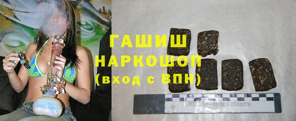 молекула духа Баксан