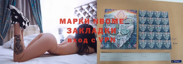 молекула духа Баксан