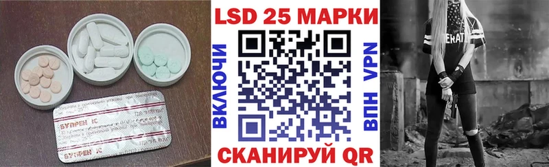 цены Волгоград Лсд 25 экстази ecstasy