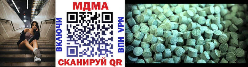 MDMA crystal  Волгоград 