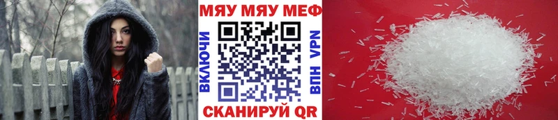 МЕФ mephedrone Волгоград