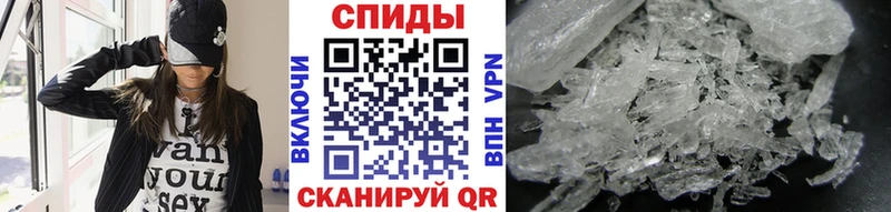 мега ссылки  Волгоград  Метамфетамин Methamphetamine 