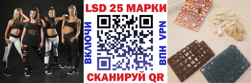 Наркотические марки 1500мкг  Волгоград 