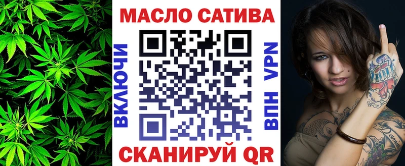 ТГК гашишное масло mega ТОР Волгоград