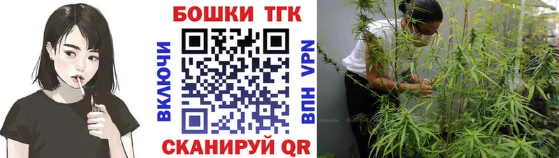 купить наркоту  Волгоград  Бошки марихуана Bruce Banner 